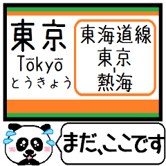 Inform station name of Tokaido line26
