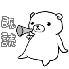 Reply Sticker of Kumakichi