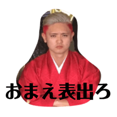 isuzujin no yatu  3+d