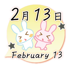 Rabbit February 13