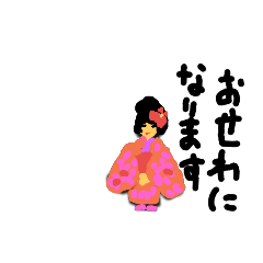 kimono                girl