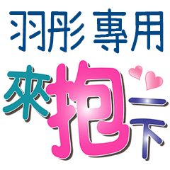 YU TONG_Color font