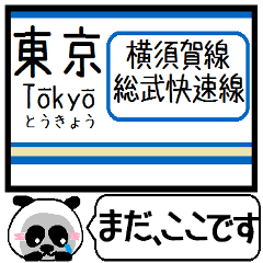 Inform station name of Yokosuka line4