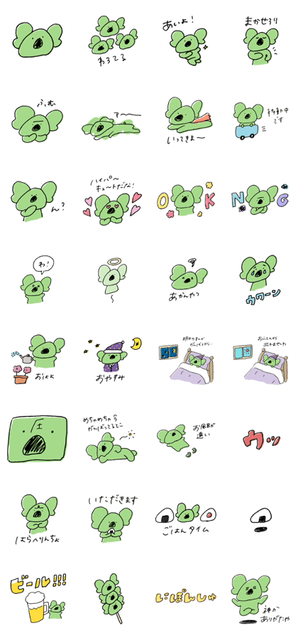 Line クリエイターズスタンプ コアラさんスタンプ１ だらだら編