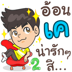 My name K. ^^ 2
