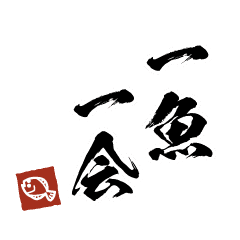 Fisherman Sayings And Phrases Line Stickers Line Store