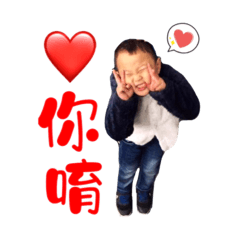 宬寶貝❤️