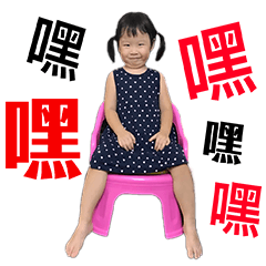 Funny girl - yuan yuan