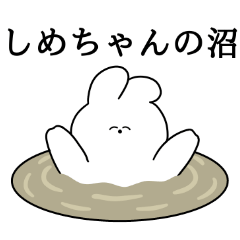 I love Sime-chan Rabbit Sticker