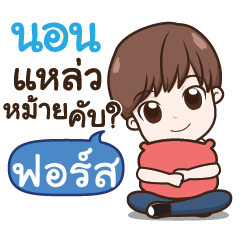 FOS hey what s up_S – Stickers LINE | LINE STORE