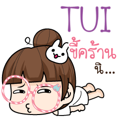 TUI tamome lazy girl_S e