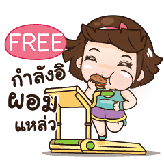 Free Aungaingchubby S E Line スタンプ Line Store