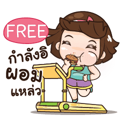 Free Aungaingchubby S E Line スタンプ Line Store