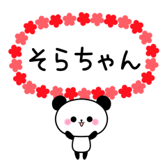 Panda sticker to send to Sora.