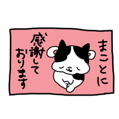 USHIDAISUTA thank you party