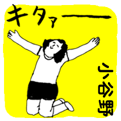 KOYANO majiyabai no.3592