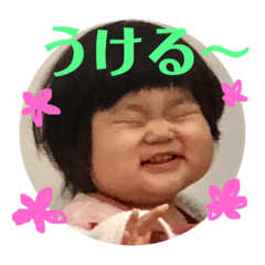 Ann_20190202001223