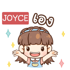 JOYCE จูดี้ วันเบาๆ e