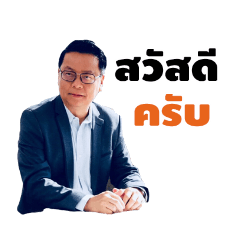 ดร.สมเดช