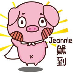 Coco Pig -Name stickers -Jeannie