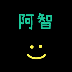 My Mr. AJe2