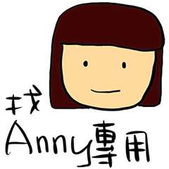Fine Anny