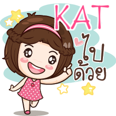 KAT gamsai a little girl e
