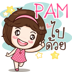 PAM gamsai a little girl e