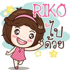 RIKO gamsai a little girl e