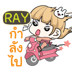RAY Motorcycle girls. e