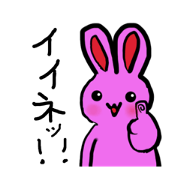 yuru gunya rabbit