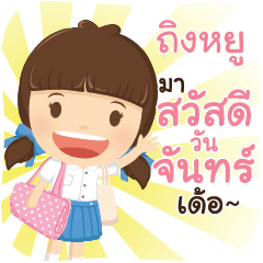 TUNGYU girlkindergarten_E