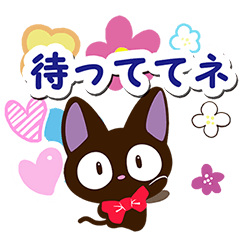 Sticker of Gentle Black Cat2