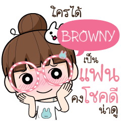 BROWNY flirt me I'm ready e