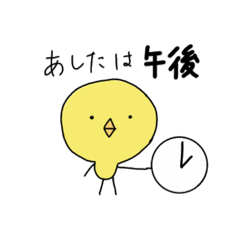 mainichipiyomaru