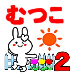 mutsuko's sticker43