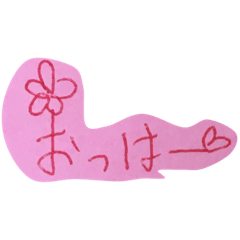 ikumi_20190209105952