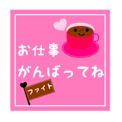 心に染みる優しいカード Line スタンプ Line Store