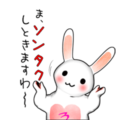 3-Bunny