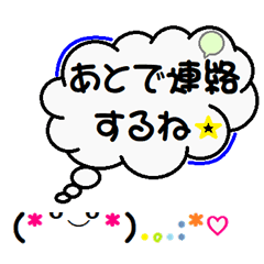 Emoticon Japanesestamp