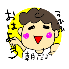 hana_20190209174656