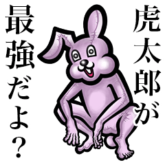 Pink bunny sticker! Kotarou Toratarou