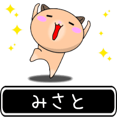 Misato only cute high speed Sticker