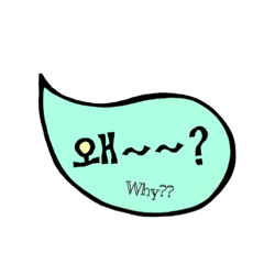 Korean Speech Bubbles with English