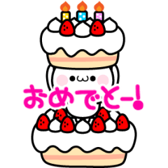 お誕生日おめでとう おたんじょうびおめでとう Japanese English Dictionary Japaneseclass Jp
