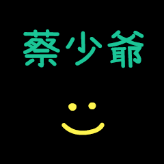 My Mr. TasiSauye