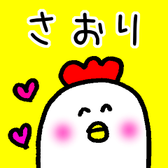 Saori's cute bird stamp