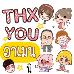 ARMEN thx U_S
