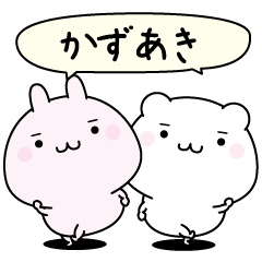 Kazuaki super easy to reply name