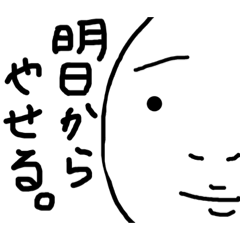 横からすみません Line スタンプ Line Store